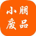 小朋废品溶解性