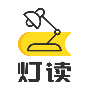 灯读文学软件