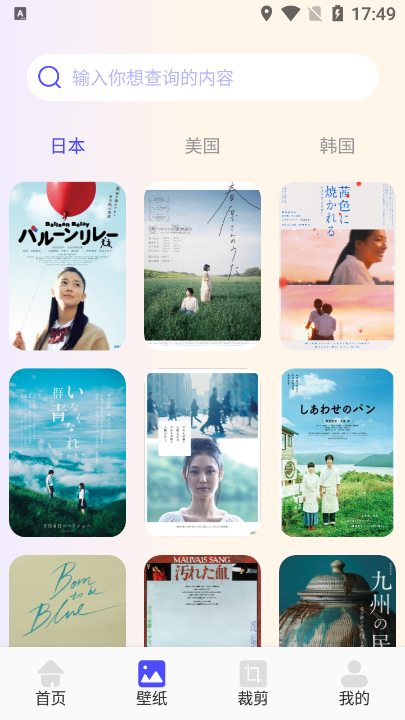 韩剧影视tv版app版app下载-韩剧影视tv版最新安卓免费下载v1.3