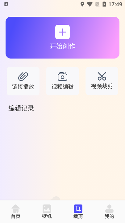 韩剧影视tv版app版app下载-韩剧影视tv版最新安卓免费下载v1.3
