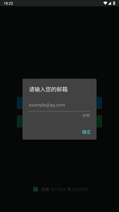 咕游社app2.1.9
