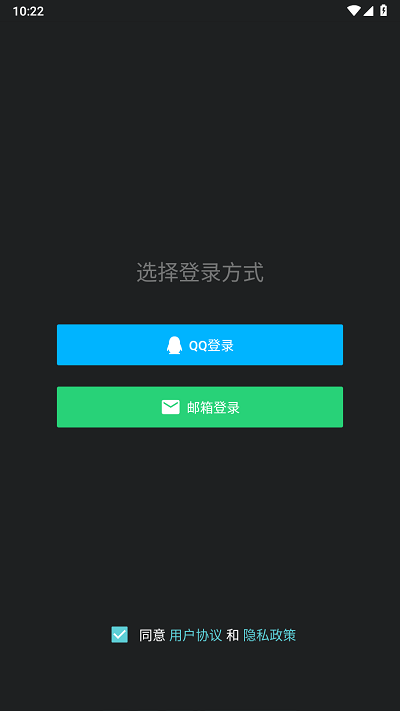 咕游社app2.1.9