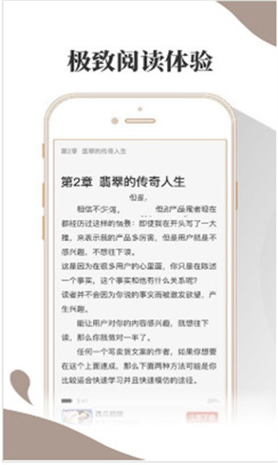 寻雪app1.0.5