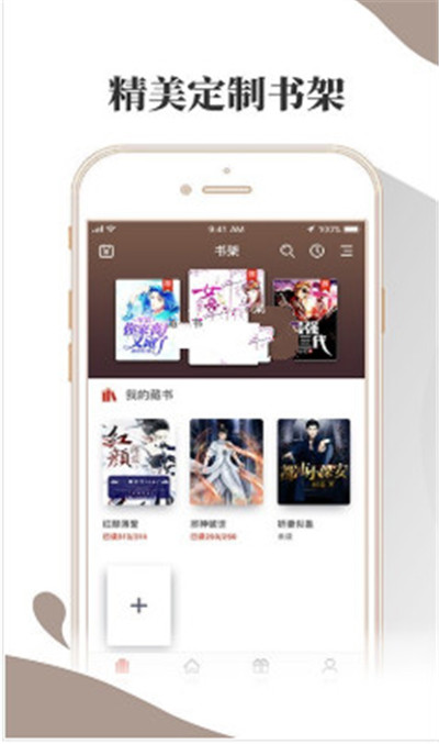 寻雪app1.0.5