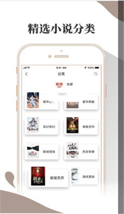 寻雪app1.0.5