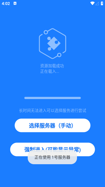 小霸王app1.1.9
