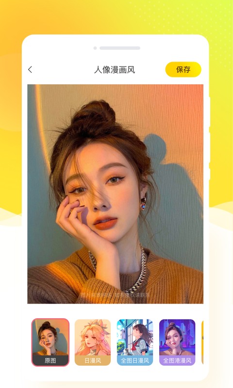秀我相机app1.0.0