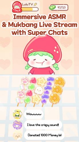 糖葫芦达人手游中文版下载v1.86.0