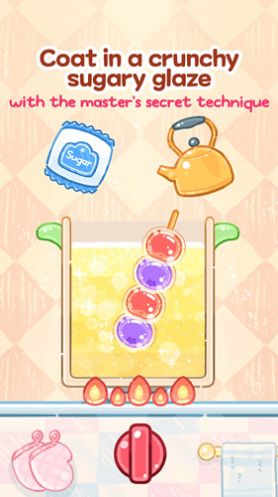 糖葫芦达人手游中文版下载v1.86.0