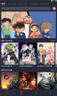 抹茶动漫app正版1.0.0.2