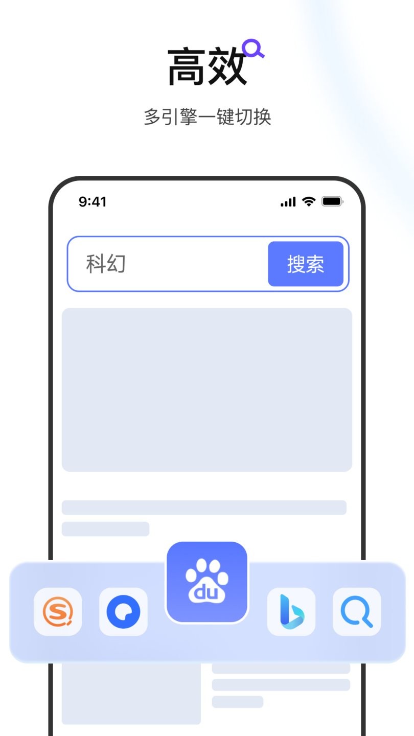 迅雷浏览器手机版1.16.0.3995