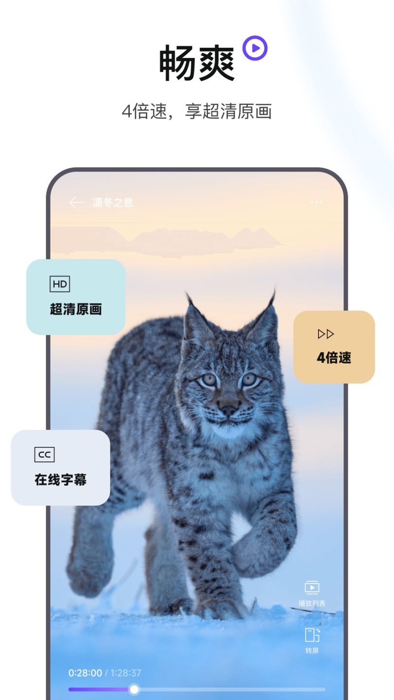 迅雷浏览器手机版1.16.0.3995