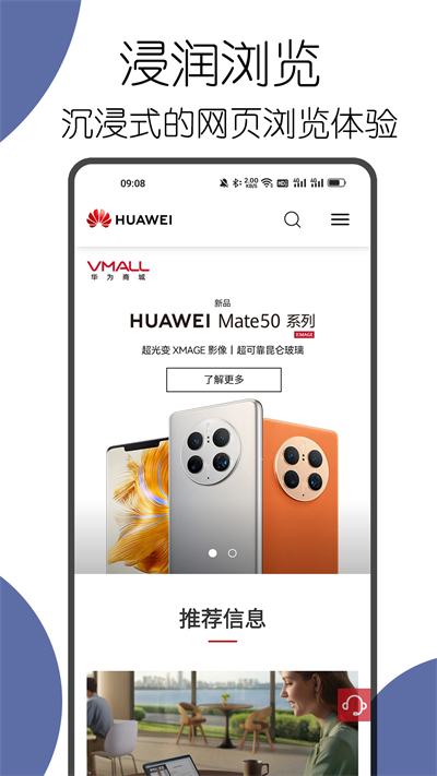 可拓浏览器app最新版本7.7.0.1