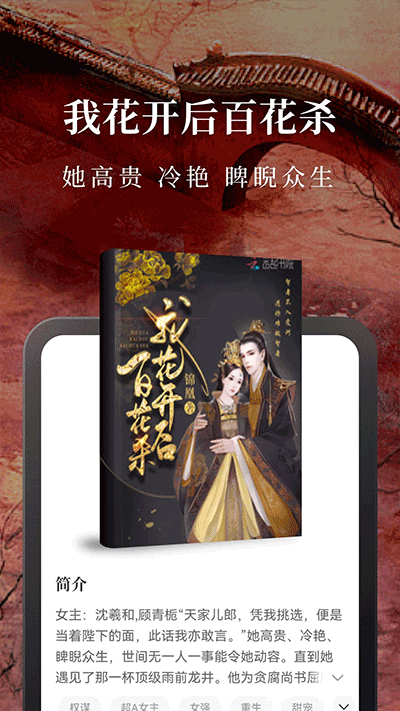 淘小说app老版赚钱10.3.0