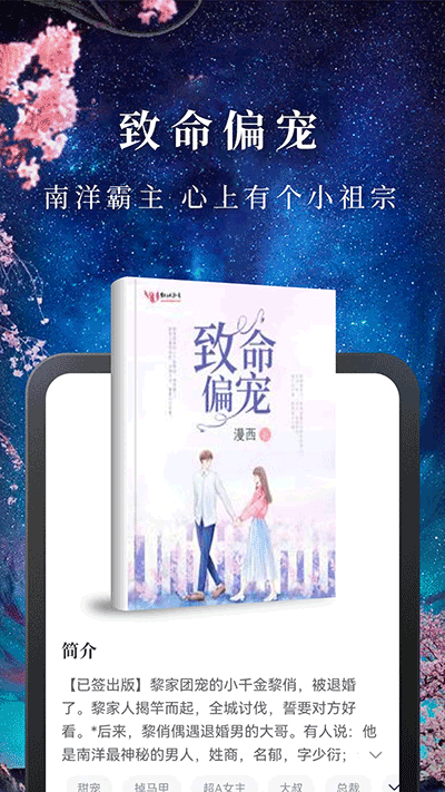 淘小说app老版赚钱10.3.0