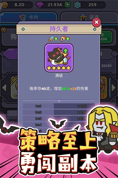 我的野外生存手机版下载v203