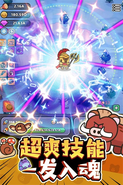 我的野外生存手机版下载v203