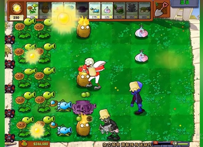 植物大战僵尸杂交版2.6.1下载v2.6.1
