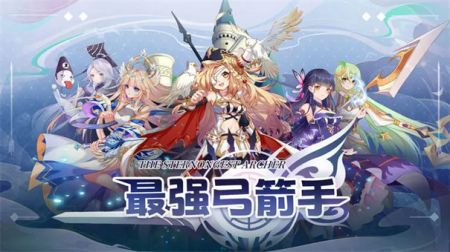 盖亚2200手游下载v1.10.0