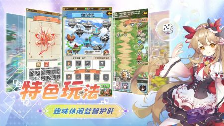 盖亚2200手游下载v1.10.0