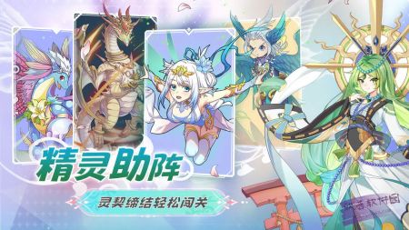 盖亚2200手游下载v1.10.0