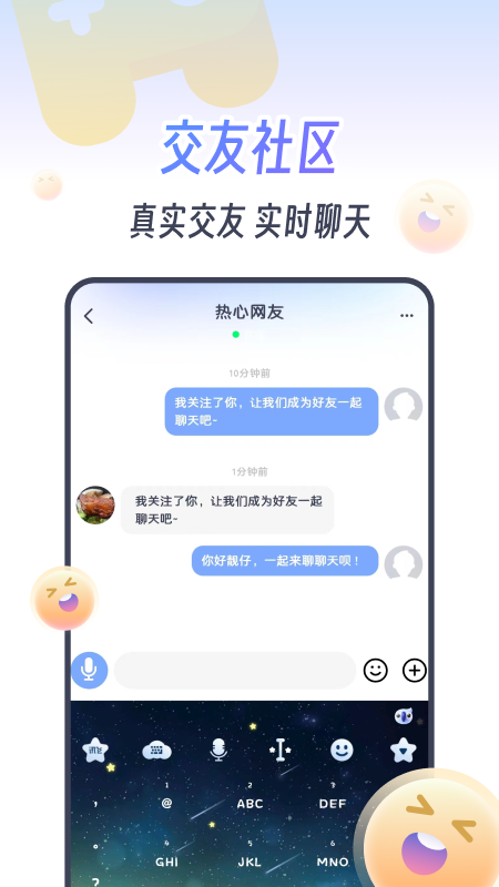 KOKO电竞app1.6.7
