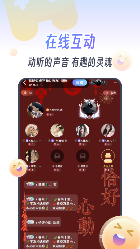 KOKO电竞app1.6.7