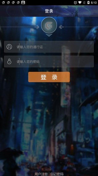 游聚游戏平台手机版1.18