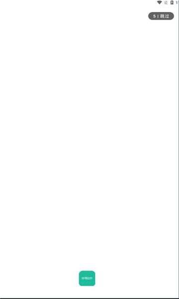 仟寻软件库app1.0.0
