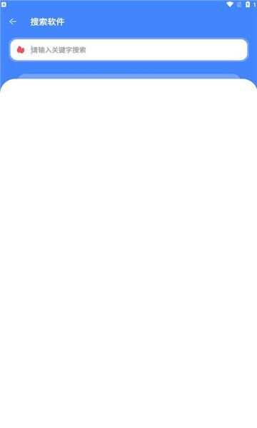 仟寻软件库app1.0.0