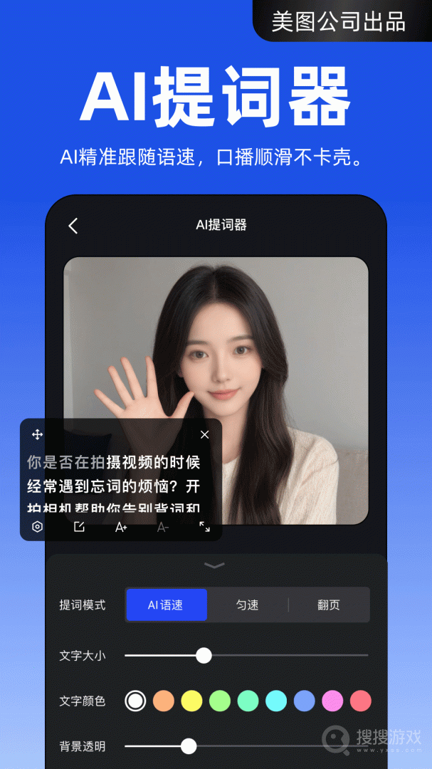 开拍app2.2.90