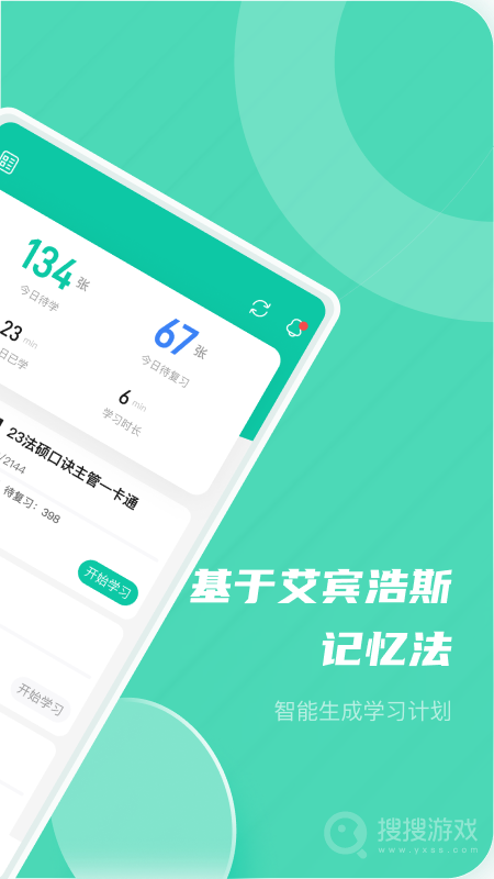 记乎app3.5.7