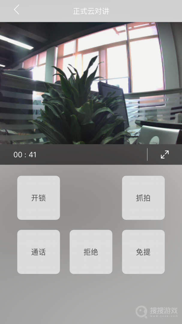 米立方app1.6.1