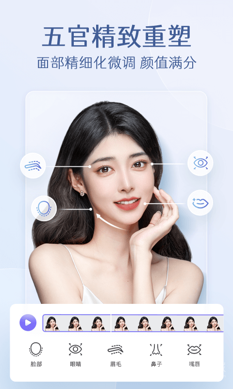 PrettyUpapp4.8.1