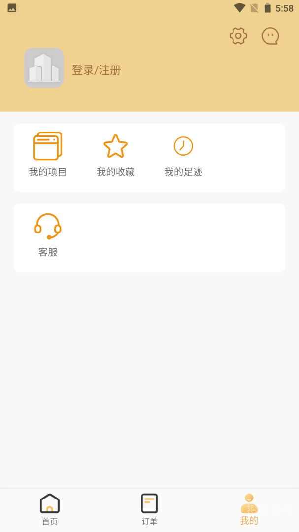石头城app4.6.3