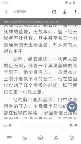 七喵小说app1.3.4最新版