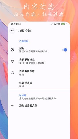 Go浏览器app1.1.0最新版