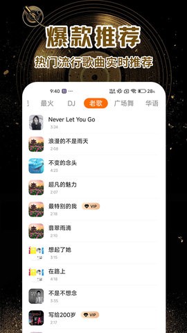 金曲多多app1.1.3最新版