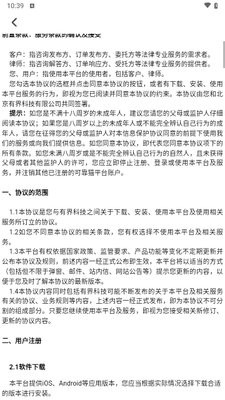 可靠猫app1.0.1安卓版