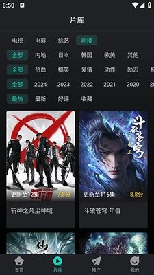 蓝兔影评app官网版3.7.0手机版