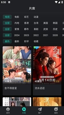 蓝兔影评app官网版3.7.0手机版