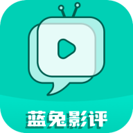 蓝兔影评app官网版