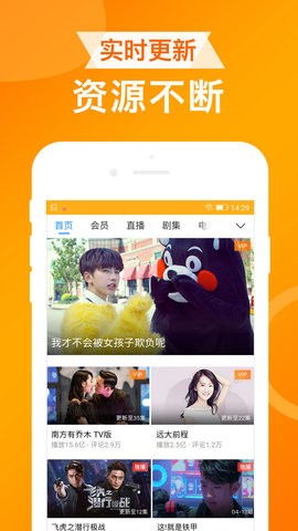UA浏览器app1.8.2最新版