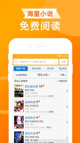 UA浏览器app1.8.2最新版