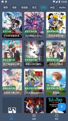 4K云视TV版2.01最新版