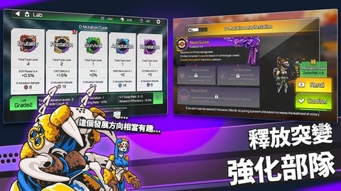 疯狂麦克斯破解版1.1.406最新版