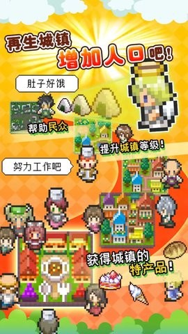 重生蛮荒行星正版手游1.4.2最新版
