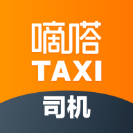 嘀嗒出租司机app
