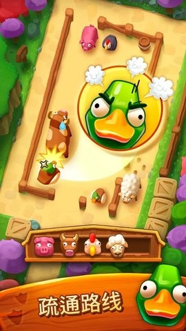 詹姆农场安卓版5.9.0.0最新版