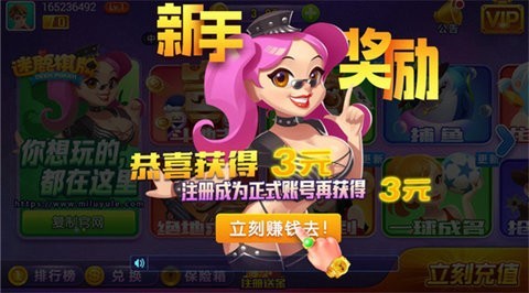 迷鹿棋牌官网老版本